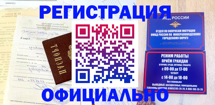 временная регистрация собственник в Талице